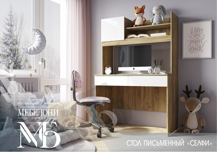 Стол компьютерный Селфи ПС-05