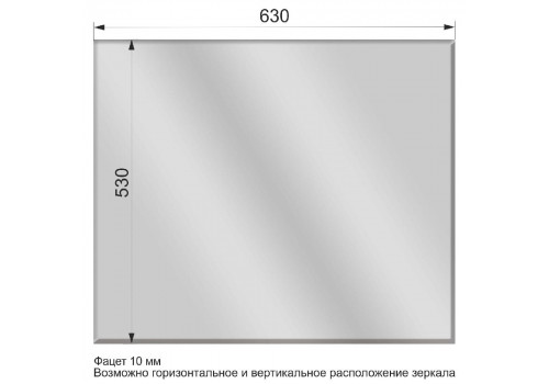 Муза № 4.1  (Зеркало 630*530)						