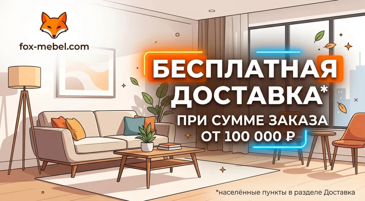 Обновление модельного ряда